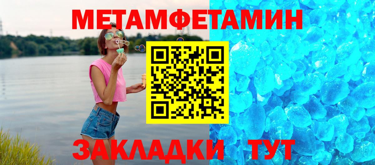 Тавда  Амфетамин  MEGA рабочий сайт  Amphetamine Розовый  Вход с VPN 