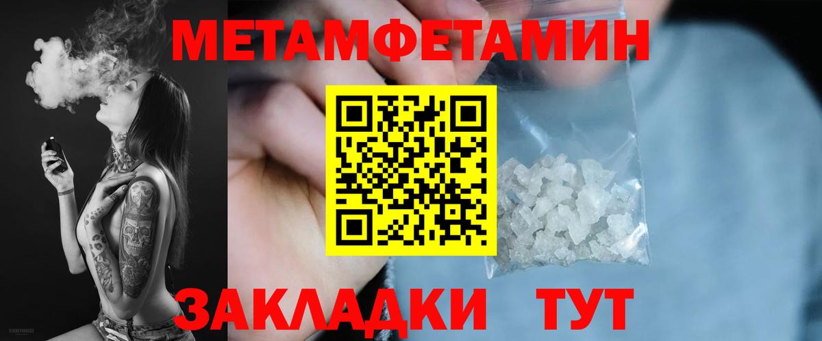 Amphetamine 97% Тавда