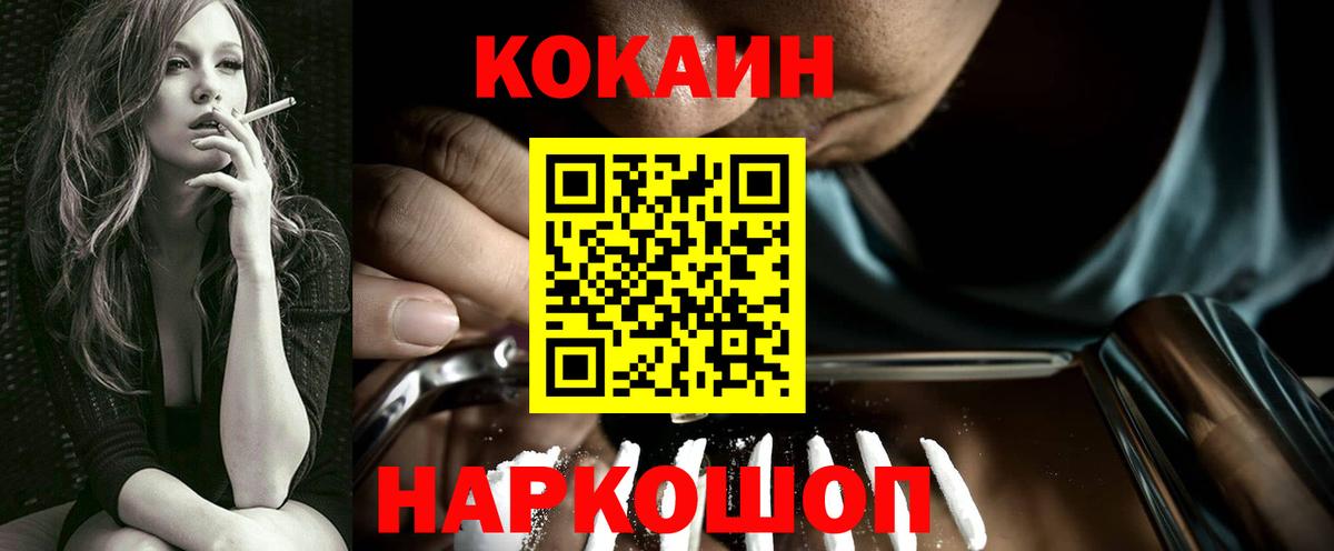 Кокаин Эквадор Тавда