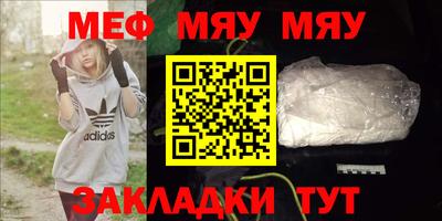 ешки Ачхой-Мартан
