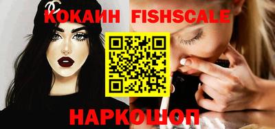ешки Ачхой-Мартан