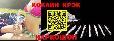 кокаин премиум Баксан