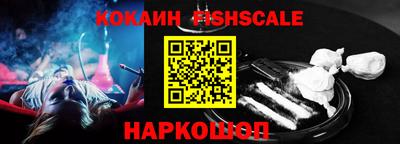 кокаин премиум Баксан
