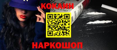 кокаин премиум Баксан