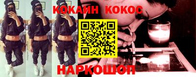 кокаин премиум Баксан