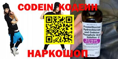 синтетический гашиш Белореченск
