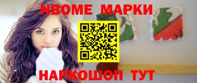 ешки Ачхой-Мартан