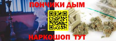 бошки Белорецк