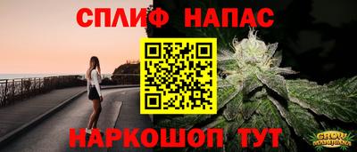 ешки Ачхой-Мартан