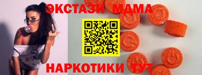 гидропоника Аша