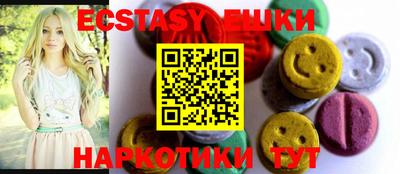 гидропоника Аша