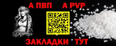 гидропоника Аша