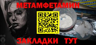ешки Ачхой-Мартан