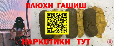 ешки Ачхой-Мартан
