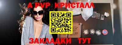 гидропоника Аша