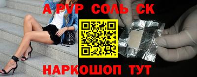 гидропоника Аша