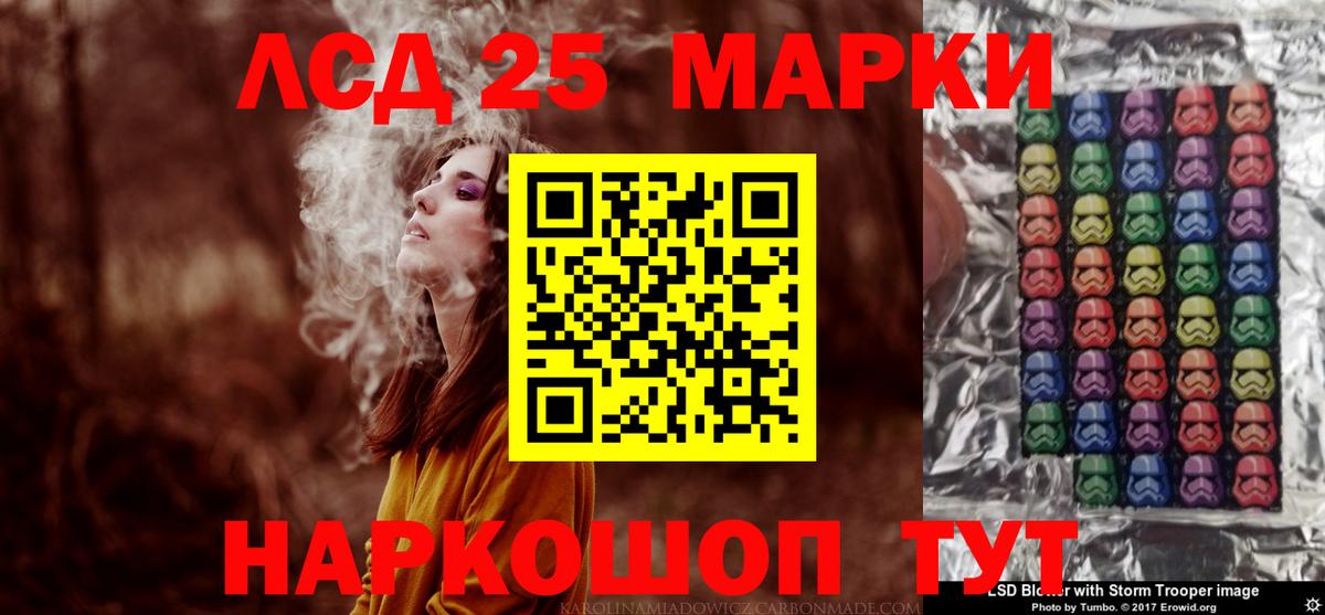 ЛСД экстази ecstasy  ЛСД экстази кислота  Тавда  Вход с VPN 