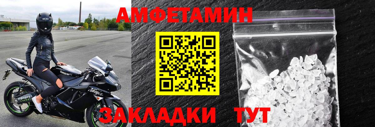 Метамфетамин мет  Метамфетамин мет  Тавда  Вход с VPN 