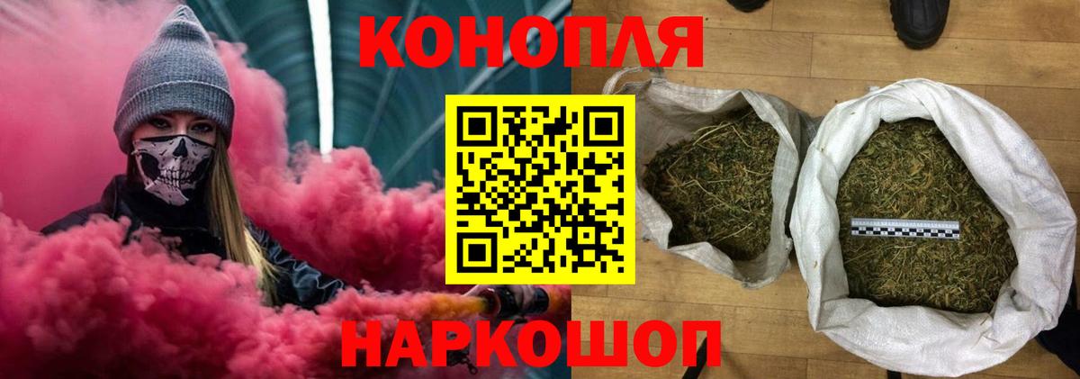 Шишки марихуана Bruce Banner Тавда
