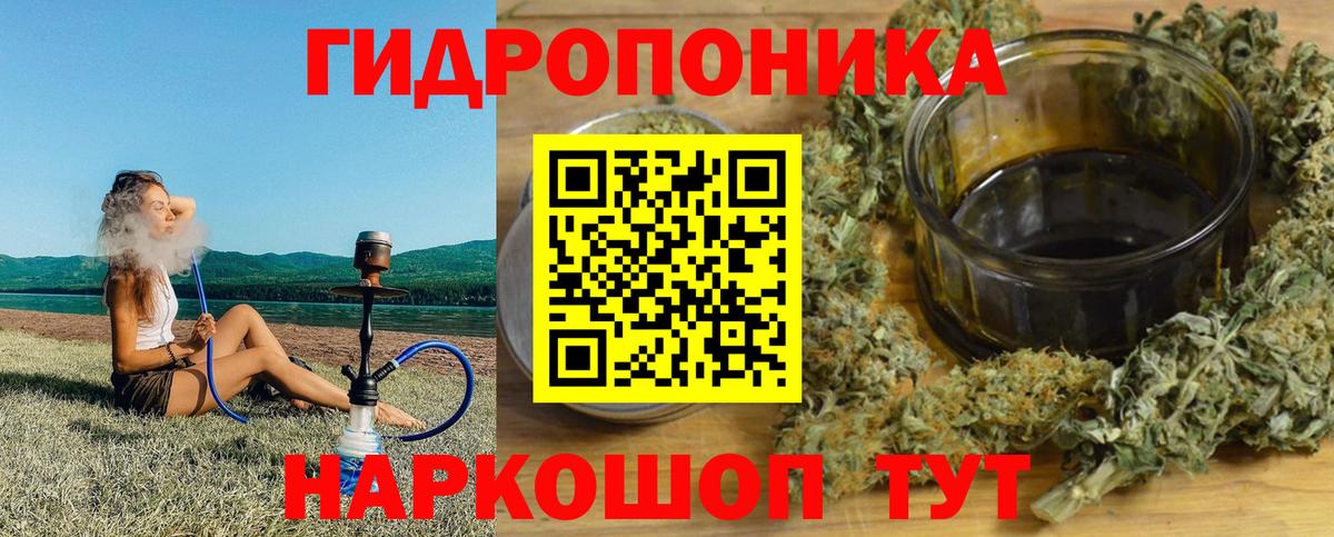 Тавда  Бошки марихуана семена  Канабис MAZAR  Вход с VPN  Каннабис семена 